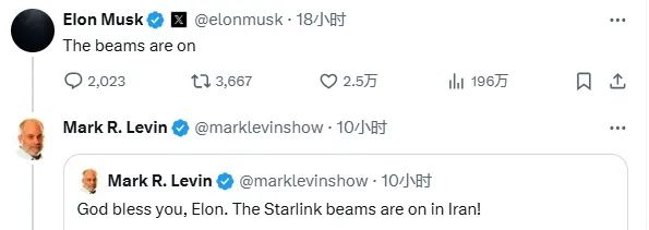 51我也要配资 特朗普：我与普京都认为以伊冲突应该结束！马斯克：“星链”在伊朗投入使用！
