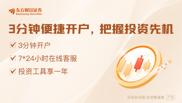 利配网 特朗普“官宣”鲍曼担任美联储副主席 料对银行业放松监管