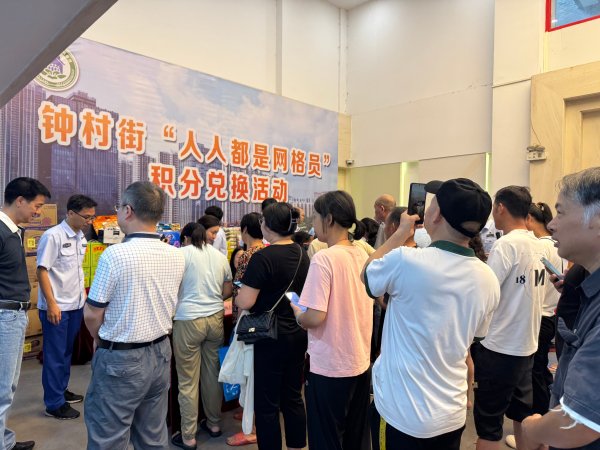 金橘策略 积分 “变现” 幸福感！番禺区钟村街网格员用16万积分换出社区新面貌