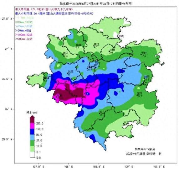 公富网配资 榕江再告急: 全部撤离