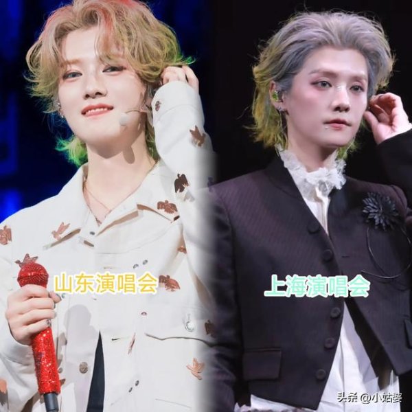 财富加 鹿晗青岛演唱会造型大改，帅回韩流时期，状态真好！
