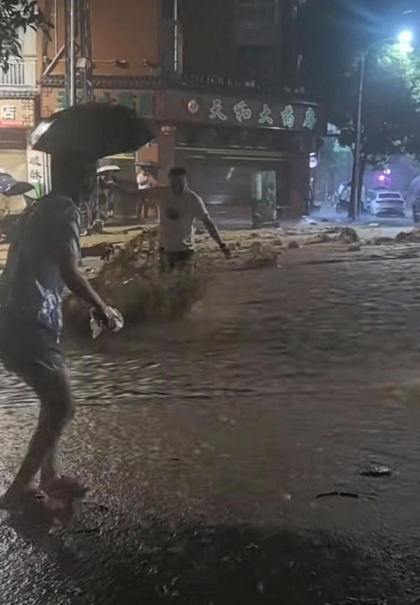 乐盈配资 云南威信县9个观测站达大暴雨级别 城区部分区域停电