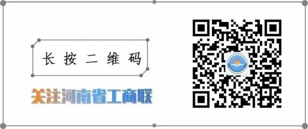 欧维策略 全是干货！河南20项举措支持企业降本增效→