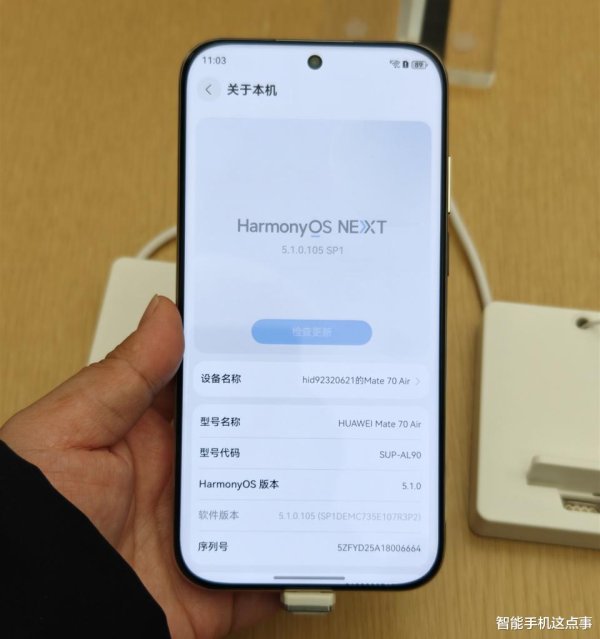 优配利 华为Mate70 Air已预售: 首次可选CPU, 4199起!